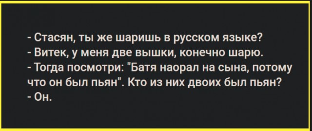 Так себе картинки 12.02.25