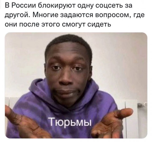 Песков назвал условия разблокировки YouTube, Instagram* и Facebook*