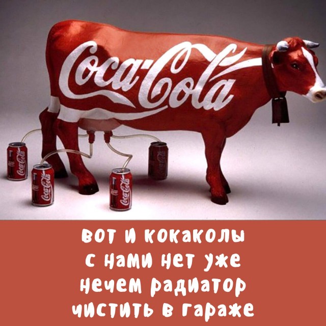 Картинки со стишками депресняшками - 10