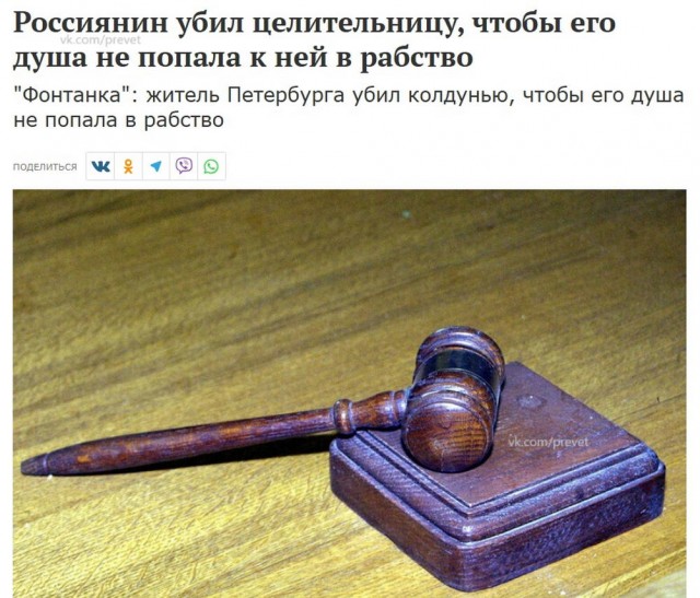 Так себе картинки 18.03.25