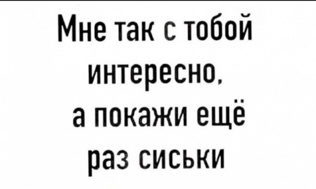 Интернет мемы на утро субботы