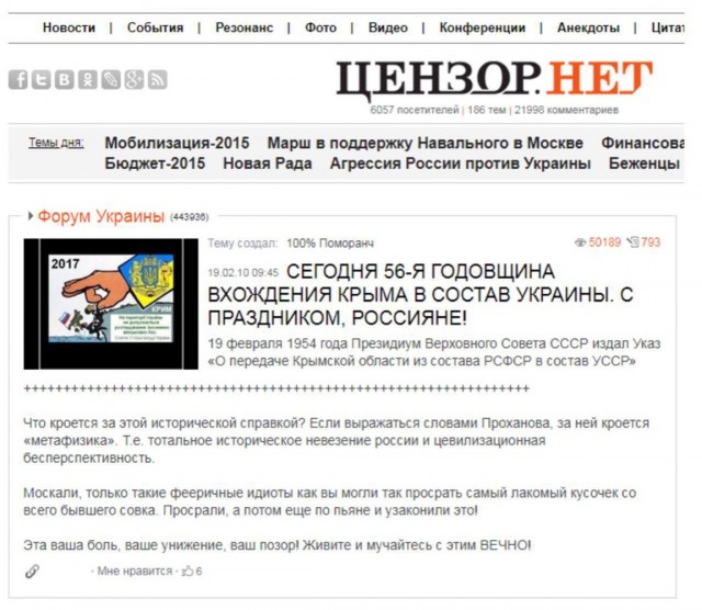 Россию отстранили от Олимпиады-2026