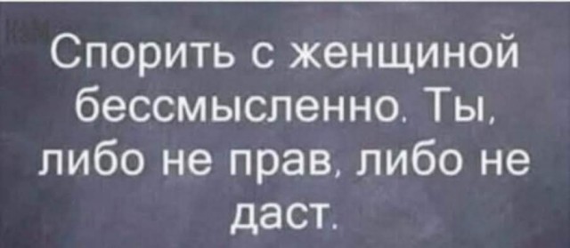 Веселые картинки в понедельник (02.06)