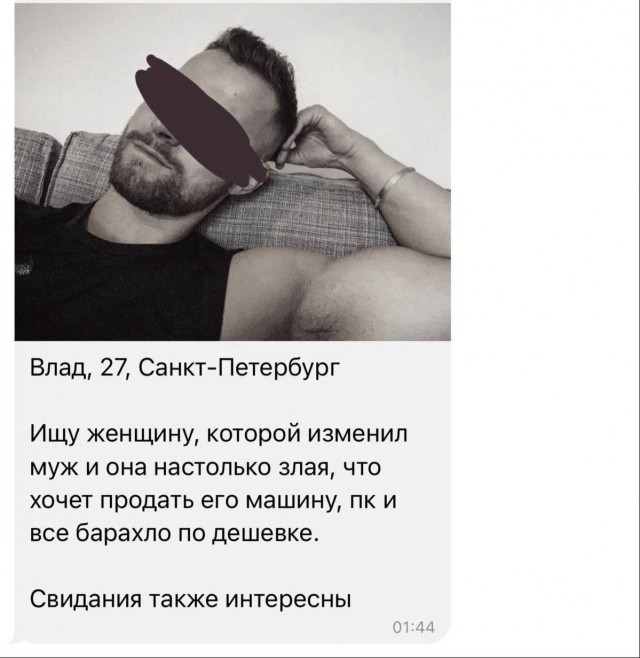 Так себе картинки 04.06.25