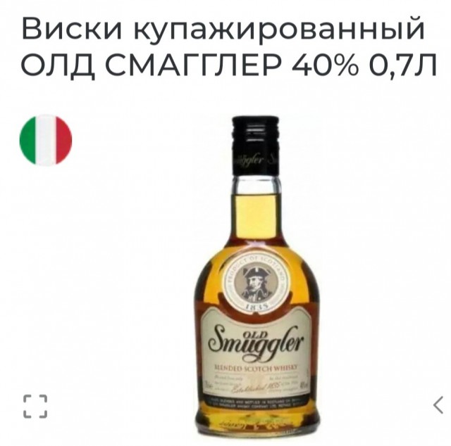 Камрады, давайте определимся, есть ли сейчас в России по настоящему качественный крепкий спиртной напиток