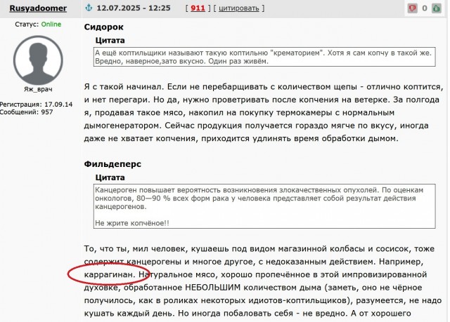Мистическая херомантия