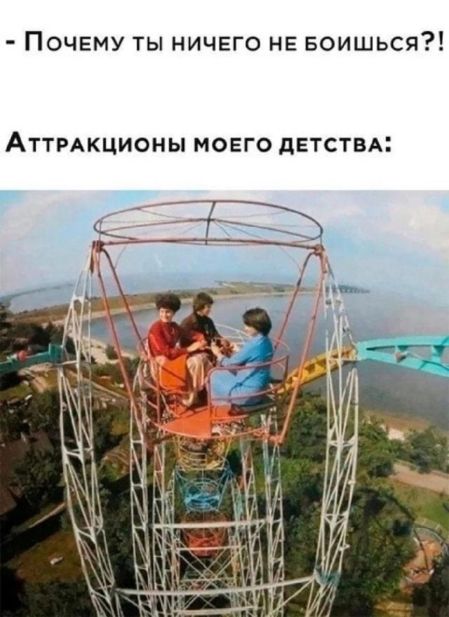 Так себе картинки 13.07.25