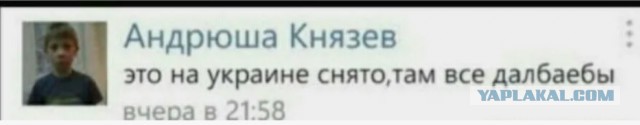 Очень интересное заявление украинского аналитика. «Вызываю огонь на себя.»