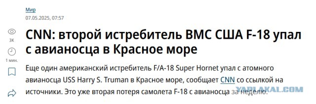Костин счел бессмысленным ремонт авианосца «Адмирал Кузнецов»