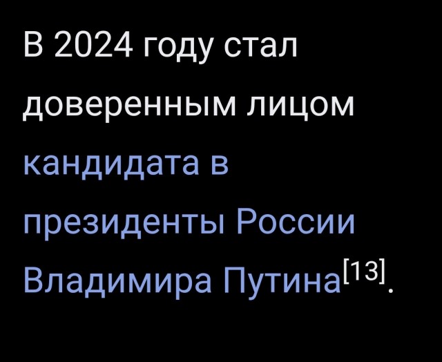 Смешал, но не взбалтывал: 26.07.25