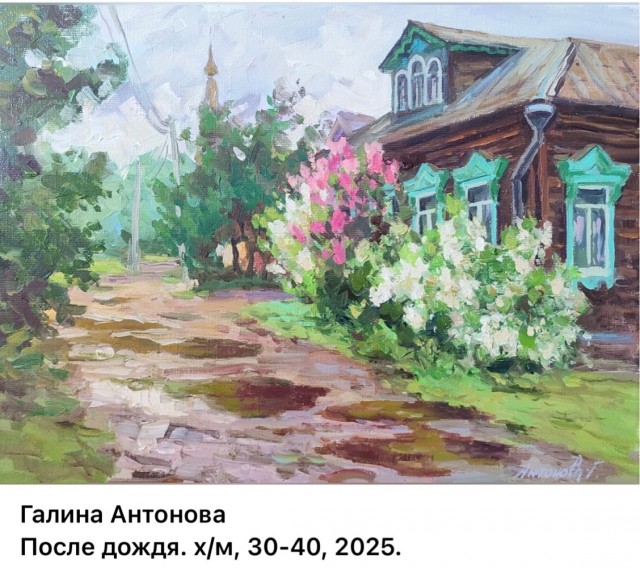 АРТ-Воскресенье