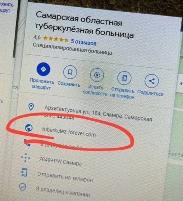 Так себе картинки 27.07.25