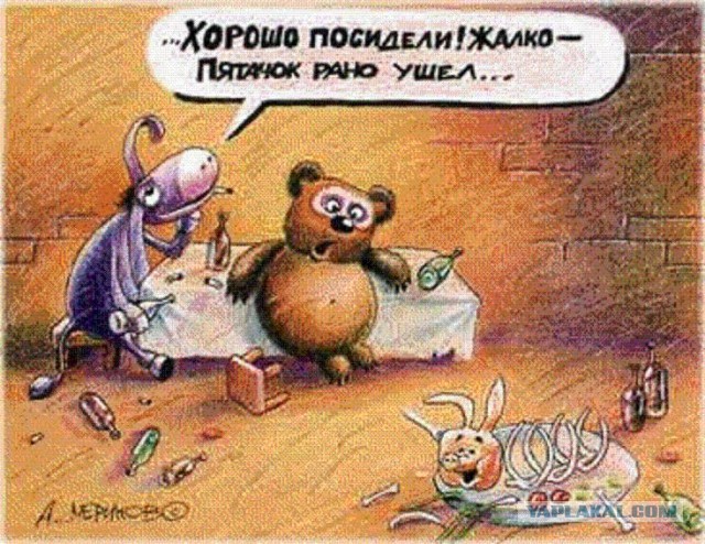 «Я» бывают разные!