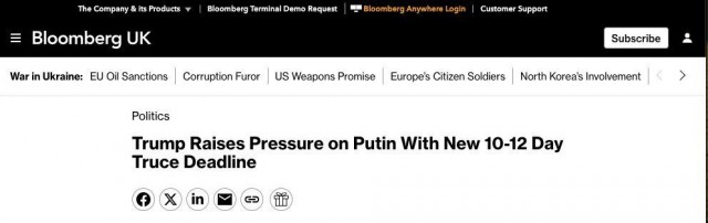 Трамп заявил, что не получил никакой реакции от России на свой ультиматум по Украине