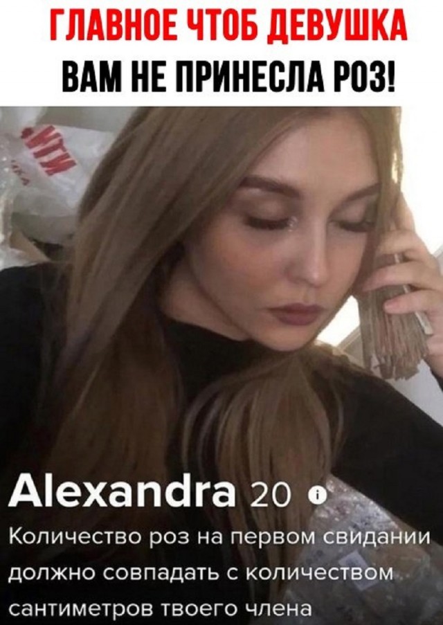 Так себе картинки 11.08.25