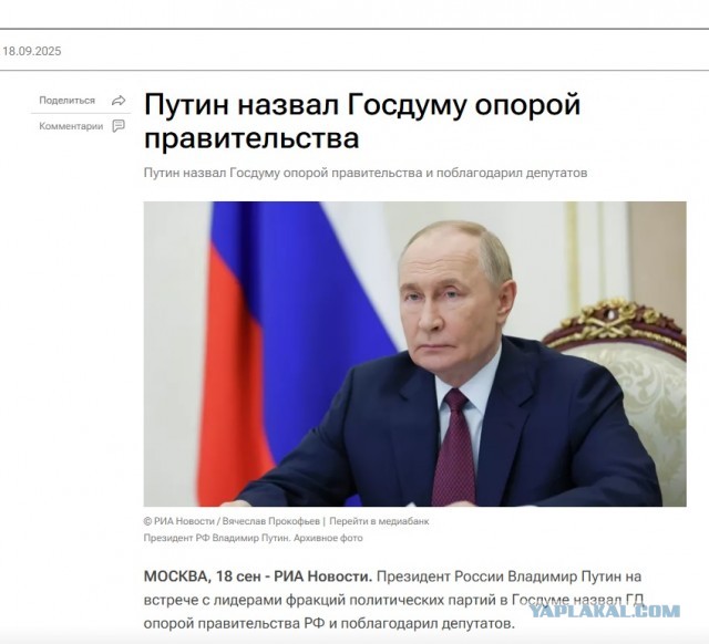 В Госдуме хотят обязать россиян отдавать 1% от чека в ресторанах на поддержку участников СВО