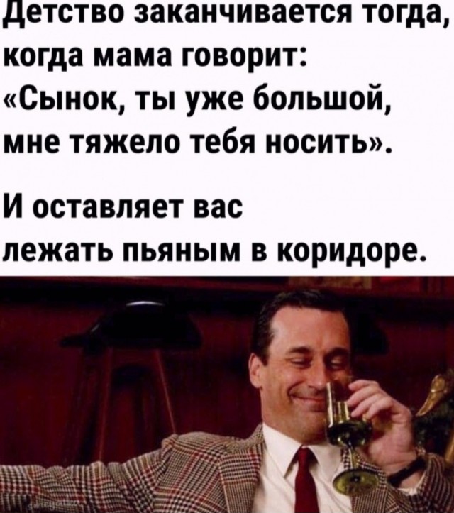 Быстрая деградация