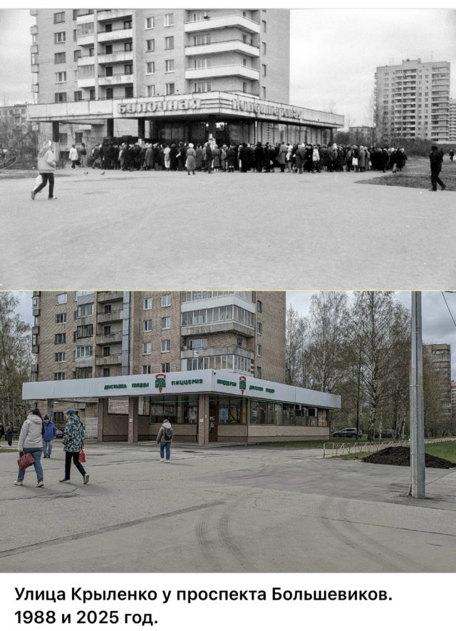 Петербург . Было и стало . Часть четвертая
