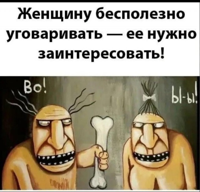 Так себе картинки 28.10.25