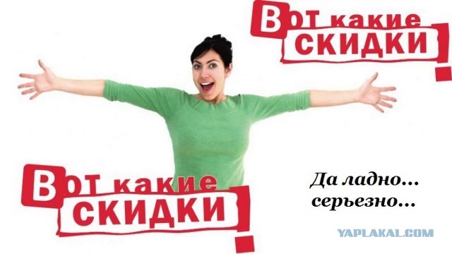 Греф: маркетплейсы из-за скидок не доплатили налогов на 1,5 трлн рублей