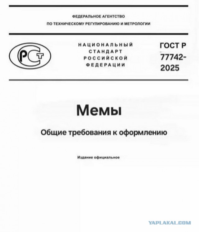 Картиночки, баянчики 08 января