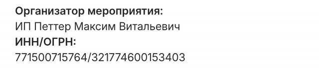 На первый в 2026 году концерт Долиной в Москве продали всего 18 билетов