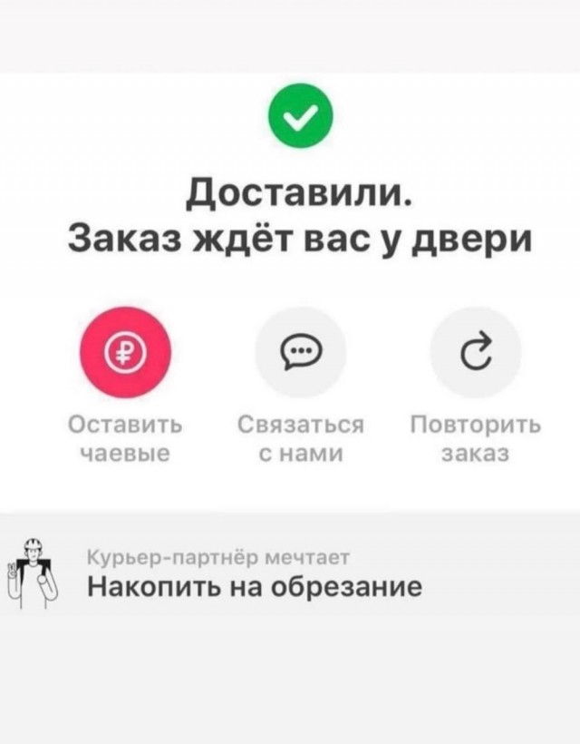 Воскресные картинки