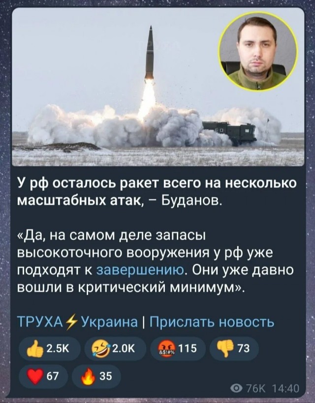 «Плохая новость для России»: во Франции допустили блокаду Балтийского моря