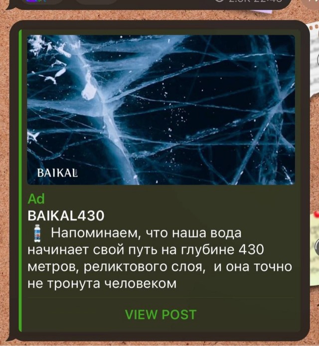 У ребят вынужденно новая рекламная кампания после вчерашнего