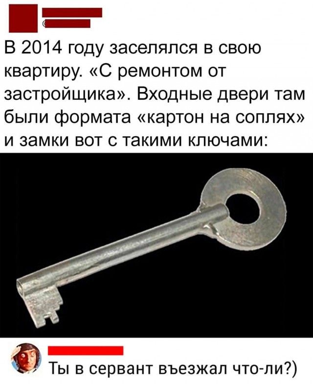 Потная гамсахурдия №2 - веселые картинки