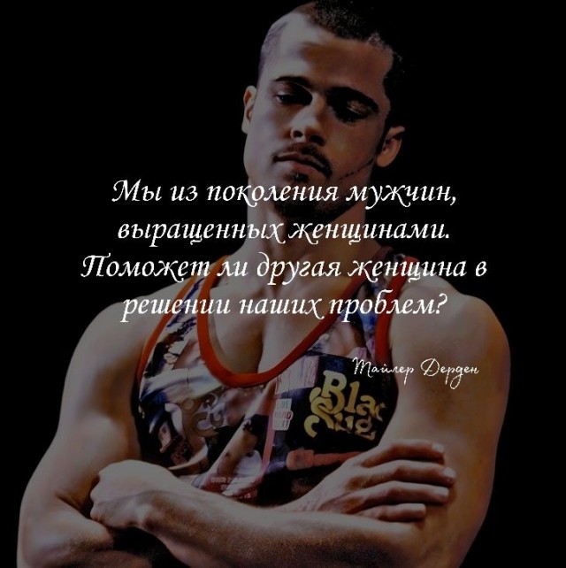 Дети, выросшие без отца, бегут на Верхний Ларс из-за женского воспитания, — депутат Дмитрий Кузнецов