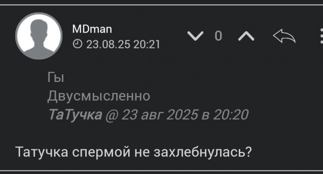Пятничное разоблачение года.