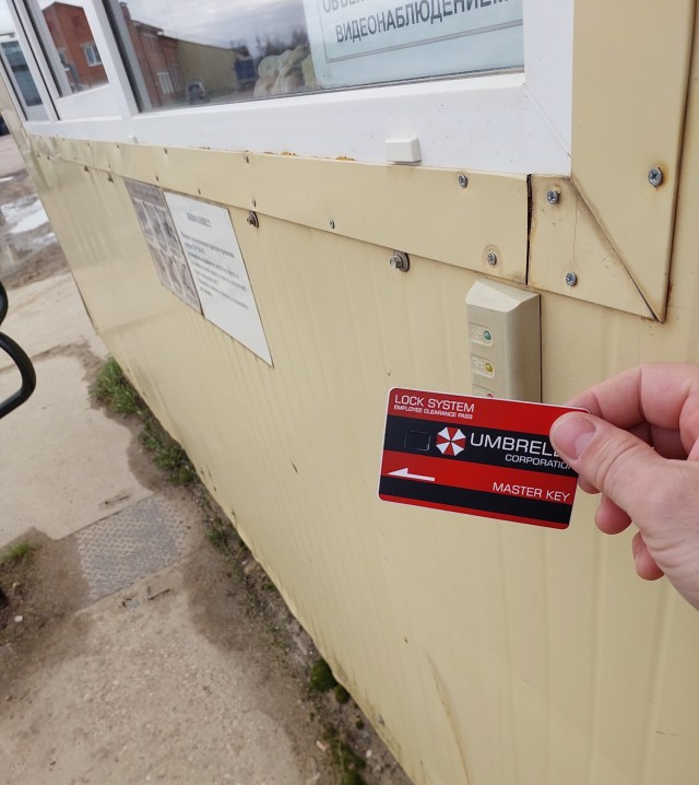 Все хорошего рабочего дня