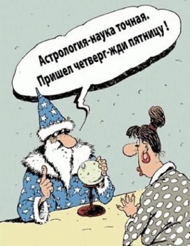 Так себе картинки 14.05.26