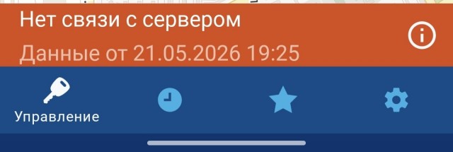 StarLine S96 самая бестолковая сигнализация!