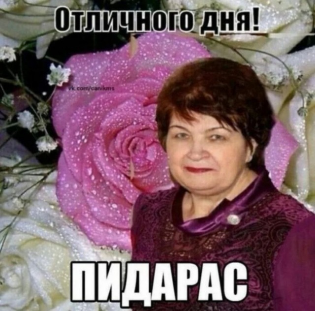 Вести из лечебницы