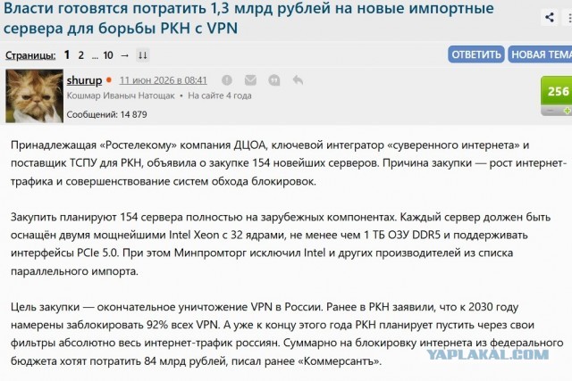 Россия всерьез берется за чипы: на разработку и запуск производства материалов для электронно-лучевой и взрывной литографии выделено почти 2 млрд рублей