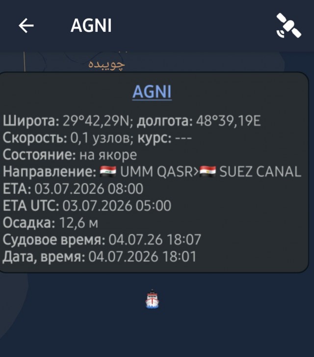 Источники сообщают, что бензин индийского нефтеперерабатывающего завода Nayara продается в Россию через трейдеров