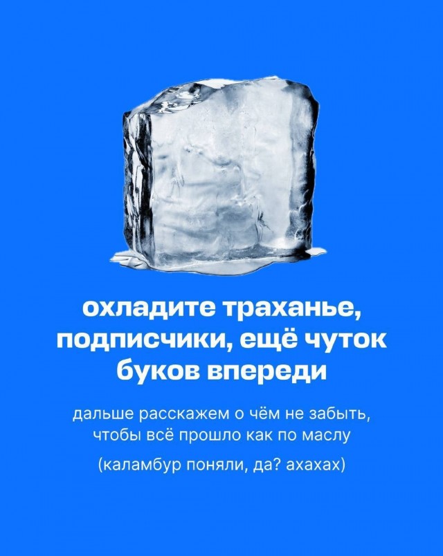 Инструкцию по сексу разработали в России