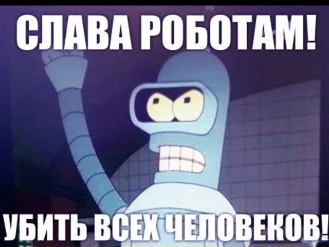 Вот мы и здесь...
