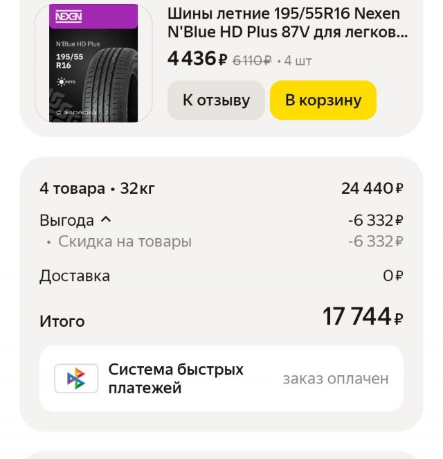 Развели меня как лоха! Не повторяйте моих ошибок!