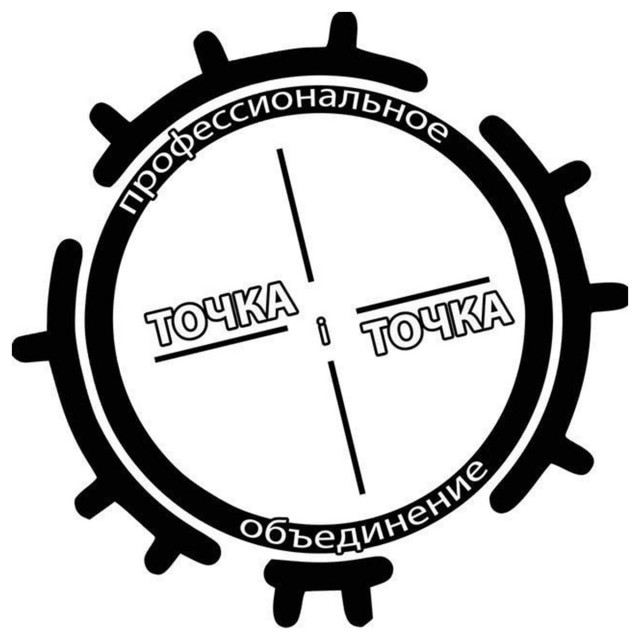 «Спины» — новая песня ПО Точка и Точка. Интересно ваше мнение