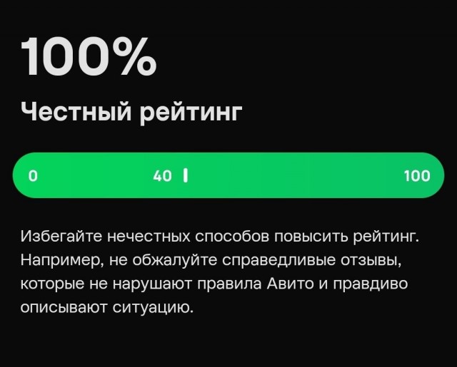 Как Авито ценит ветеранов площадки, или Мой личный филиал ада в поддержке