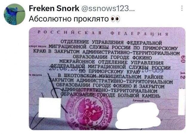 *БАЯН*А теперь попробуем со всем этим взлететь!