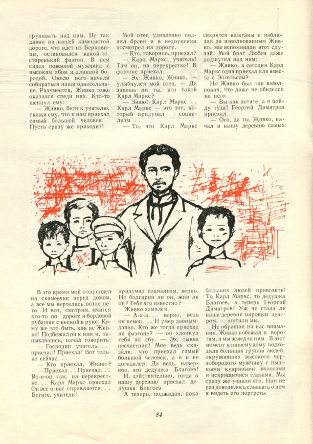 Ветхое живое время...