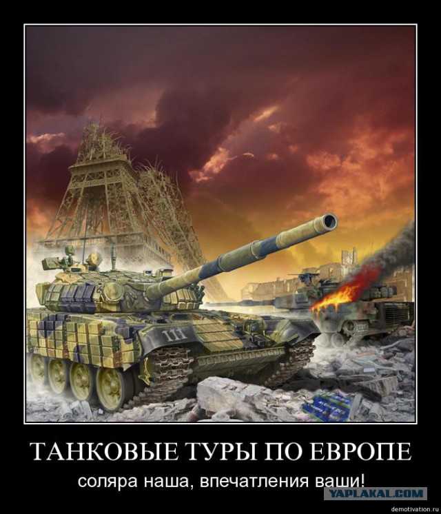 Чехия предлагает не пускать в ЕС россиян