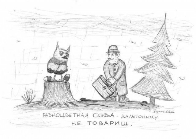 Авторское видение или "ни слова о наркомании!"
