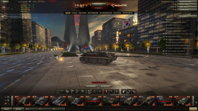 Wargaming 13