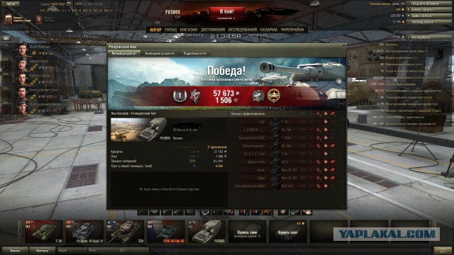 Wargaming 13