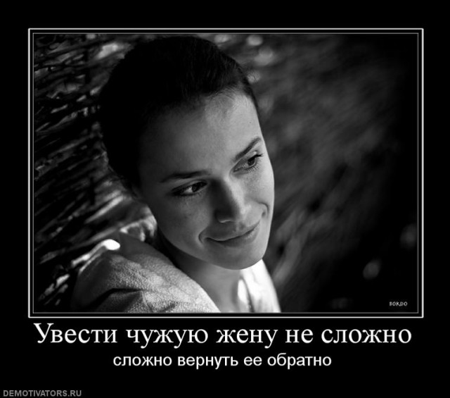 Демотиваторов пост, добавляйте свои